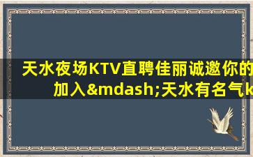 安阳酒吧招聘