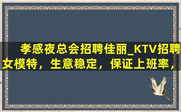 临沂酒吧招聘