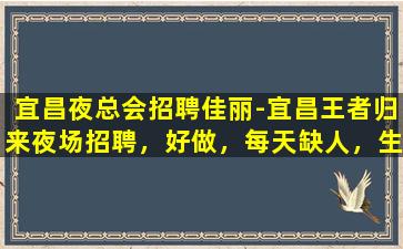阜新KTV招聘