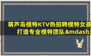 伊春酒吧招聘
